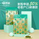 Fangyu Anji White Tea Special Four Diamond Mingqian Green Tea 250g New Tea in 2025 Bag Tea Leaves