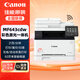 Canon MF643CDW Couleur sans fil Laser A4 Format Multi-fonction imprimante / copie / numérisation All-in-Un Automatic double face / Inclure Document Feeder / Home Support Kirin System