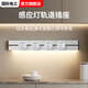 Inductive atmosphere lamp with track socket, no need to drill holes, freely movable plug-in board, household kitchen power supply, exposed socket, elegant white, exposed with sensor light bar, 50cm track + 3 five-hole adapters