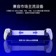 Suotian D9 Game Stretch Handle Wireless Bluetooth Dual Vibration Motor Hall Rocker Android iOS Computer PC/Switch White