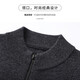Shanshan 100% reine Strickjacke Herren Reißverschluss Strickjacke Pullover Jacke Stand Collar Herbst und Winter Neue Freizeitkleidung für Männer Helles Orchid Grey [High-End-Wolljacke] M (170/88a)