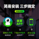 Xiaobai Zugriff auf Mijia Camera Monitor 360 Grad ohne tote Winkel mit Nachtsicht Verbindung WiFi Haushaltsüberwachungskamera Automatische Rotation Gimbal Network Home Dialog [keine Lochinstallation] 5 Millionen Pixel + Stromausfall Akkulauf + 128g