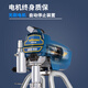 
Wagner high pressure airless sprayer latex paint paint paint sprayer household wall small size high power 695 stainless steel