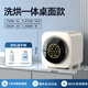 Chuan Ket Mini Washing Machine Fully Automatic Underwear Special Washing Machine Small Baby Underwear Washing Socks Washing Machine Drum Wall-mounted Washing and Drying Integrated Washing Machine Lazy Artifact Gray Desktop | Washing and Drying Integrated丨Stainless Steel Drum丨Fresh Air Hosting