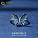 China Gold S925 Silver Gradient Blue Butterfly Ring Women's Light Luxury Fashion Versatile Temperament Ring Birthday Gift for Girlfriend About 2.5g