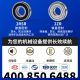 德国BKD进口轴承6207高转速轴承6208低噪6209电机6210深沟球轴承6211 6212ZZ 6211-ZZ铁盖  【P5级】55*100*21