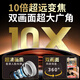 镭威视摄像监控无线wifi网络终身免流量360度无死角带夜视全景云台不用网络手机远程4G家用监控AI摄像头 【WIFI-变焦版】三摄1000万+64G