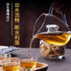 Yingtou tea set, large capacity, Japanese filter tea leakage set, glass fair cup, 1 transparent fair cup