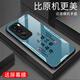 Zhen PEI es adecuado para Opporeno12 Case de teléfonos móviles Reno12Pro Anti-Fall Case de teléfonos móviles de vidrio móvil Full Cover Full Cover Resistente Dirty Finger-Finger-Finger-Finger Impresión Ultra-Dino Border Border Peace Texto Protective Protective Ping Ansie [Quicksand Yellow G7170] Oporeno12 [Film Free Film]]