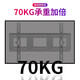 TAZD26-100-inch thickened TV mount fixed TV wall mount bracket suitable for Xiaomi Hisense Skyworth TCL Konka Huawei smart screen LCD wall-mounted TV 40-75 inches thickened panel angle adjustable