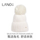 Lannuo rabbit fur knitted woolen hat for women 2024 autumn and winter new style large head circumference showing face small thickened ear protection warm hat white M (56-58cm)