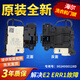 EG10014B39GU1 HAIER WASHE WASHE MACHRUNG TÜR Schloss Schalter EG8014HB39GU1 EG7012B39WU1 B Originales neues Türschloss