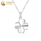 Chinese gold 18k gold four-leaf clover necklace for women PT950 platinum pendant fashionable Valentine's Day birthday gift for girlfriend and wife Jingsuda platinum four-leaf clover necklace free silver chain + medium gold gift box