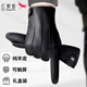 Red Dragonfly Sheepskin Gloves Men's Winter Warm Gloves Plus Velvet Windproof and Coldproof Cycling Motorcycle Genuine Leather Gloves