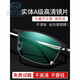 Vision générale Nouveau type de verres de lecture Super Vision Vision Vision et Vision Look de loin le nouveau type de lunettes de lecture Jiang Jiang Super grandes lunettes de lecture [de la marque Hong Kong] [225 degrés pour voir Close] Anti-Blue Light-683