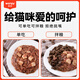Wanpy Happy100 Cat Snacks Tuna Salmon Fresh Packet 840g (70g*12 bags) Cat Wet Food