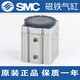 SMC original MHM-25D MHM-32D MHM-50D/D1/D2 magnetic suction cup magnet cylinder MHM-32D