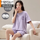 Modal Pajamas with Breast Pads for Women Summer Cotton Short Sleeve Shorts Set Girls Sweet Dormitory Student Summer Home Clothes with Breast Pads #1047 XL Recommended 120-140 Jin Jin equals 0.5 kg