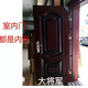 勤凯房间门钢制包墙体钢包套门标准防盗室内门进户门钢质卧室门套装门 15墙2050*880外包外左
