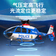RHSKY遥控直升机EC135真涵道C123航模六通道无刷电机智能倒飞光流定位 C123蓝白色+全套到手飞+顺丰包邮 畅玩三电池