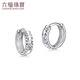 Lukfook Jewelry Platinum 950 Sparkling Platinum Earrings Earrings Price G07TBPE0010 2.65g (including labor cost 239 yuan)