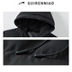 
Guirenniao winter medium-length cotton jacket men's cotton jacket men's plus velvet thick coat men's cotton jacket coat black 4XL