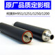 Kemei BH951 Stick superior 1050 1250 1051 1200 Rodillo de fijación Rodillo de presión de palo inferior Calidad original Stice superior/palo duro Importado