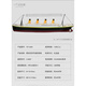 [Offiziell] Yacht Luxury Cruise Ship Fernbedienungsschiffschiff Kreuzfahrt Schnellboot Wasserspielzeugmodell Kindergeschenk Rennboot Titanische Drei-Elektrik-Version (drei Blöcke 700 mAh Batterie)
