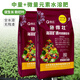 Calcium, magnesium, boron, zinc, iron, trace elements, water-soluble fertilizer, boron, zinc, iron, magnesium, potassium, calcium fertilizer, organic granular fertilizer for rooting and seedling strengthening, 5kg*1 bag
