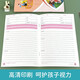 Giant's Garden 14697 ** 0