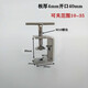 Clamp de tipo C 304 Tigre Tiger Tiger de acero tubería de acero de acero de tipo C