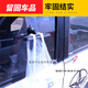 Suitable for full-top four-wheeled vehicle interior rearview mirror electric tricycle enclosed vehicle passenger van with suction cup without punching indoor mirror one endoscope one endoscope one
