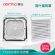 XMSJFK66 Lüftungsfilter-Set Schrankkühlung Lüfterfilterverteilungsschrank Lüfter Ventilation Staubdicht bedeckt Jalousien FK6623-D.230 Einzelfilter