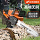 Electric chainsaw rechargeable high-power lithium-ion chain saw small multi-functional household outdoor firewood felling saw handheld saw classic 12-inch 10-section two-electric two-chain imported from Japan brushless pure copper motor