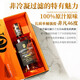 拔萃【全球限定】苏格兰原瓶进口威士忌苏威洋酒礼盒装送礼 双支礼盒装赠礼款700ml*2 买两件配精美礼袋