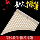 Aiboduo (Aiboduo) Yuzhu Panflute Yixue National Musical Instrument Beginner 16/18 Tube C Ajuste de estudiantes de escuelas primarias de flauta y rendimiento profesional infantil [actualización] 16 tubo amarillo