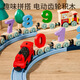 
Carlbee children's magnetic digital letters magnetic train baby toy building blocks assembled boy and girl birthday gifts Section 27 [Recognize letters] containing electric head + track