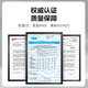 保盾 隔音耳罩29db 专业防噪消音可调节工厂学习射击 黑红