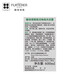 Rene Furterer Erfrischend Ölkontrolle Kleine grüne Perlen Shampoo 600 ml Anti-gebrochenes Aminosäure Shampoo Silikonfreie Männer und Frauen