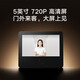 
Xiaomi (MI) Smart Cat Eye 2 Camera Electronic Cat Eye Household Cat Eye Camera Visual Door Blind Security Door Monitoring Mobile Phone View Security Guest Xiaomi Smart Cat Eye 2