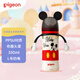 Pigeon PPSU Disney Double Handle Bottle 330ml L-size Pacifier Mickey Peek and Seek June + AA269
