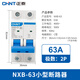 Chint (CHNT) NXB-63-2P-C63 air switch overload air switch DZ47 upgraded small circuit breaker