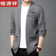 Hengyuanxiang high-end new spring and autumn men's wool knitted cardigan jacket men's middle-aged fashion versatile sweater jacket trend camel M reference 90-110Jin [Jin equals 0.5 kg]