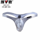 Yalu T-string Men's No-Take Off Interesting Butt-Revealing Nail Panties Imitation Leather Patent Leather Sexy Stage Performance Purple S