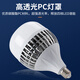 Xunhui Light LED bulb energy-saving lamp household factory warehouse workshop e27 screw super bright high-power lighting bulb 65W