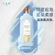 Sanshenghua Pechoin Hair Prevention Shampoo Essential Oil Fragrance Root Strong Hair Shampoo 500ml Long-lasting fragrance for men and women