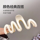 Fashionable Cream Dopamine Wave Hair Clip Women's Large New Hair Volume Clip Shark Clip Temperament Headwear Cream White