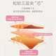 Luolai Kinder Huang Xiaodou Säuglingsklasse A Zwischenschicht 30% Sojabohnenfaserwürfel Feder- und Herbstwürfel 2.9 Jin [Jin gleich 0,5 kg] 150*215 Pink