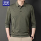 Romon Chunqiu New Long Sleeve T-Shirt Männer mittleren und junger Business Casual Revers Daddy's Kleidung T-Shirt Herbst Kleidung Basis Hemd 826 Navy Blue 175/XL