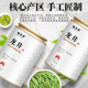 福茗源茶叶绿茶 龙井茶 豆香浓香明前2025新茶罐装55g嫩芽春茶叶自己喝